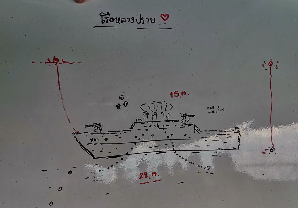 沉船水下简图_19.10.5沉船_海富瑜