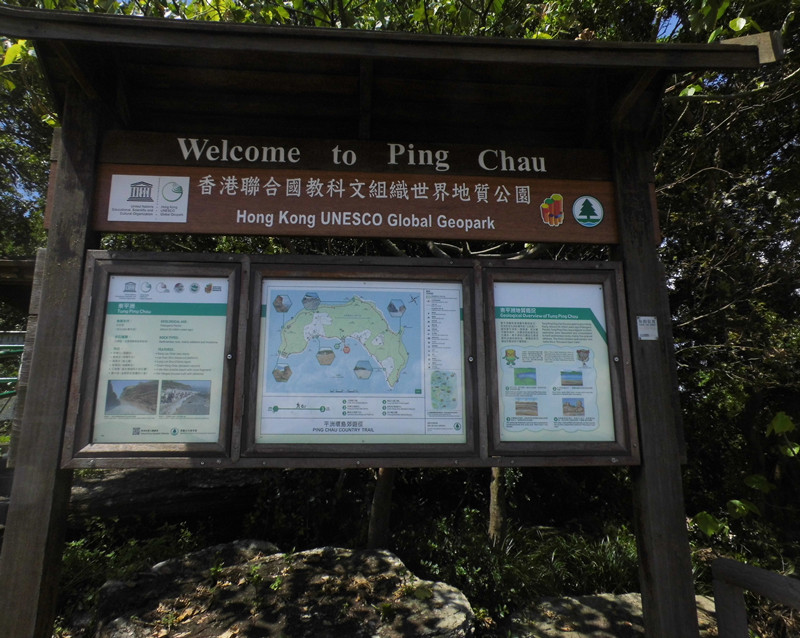 香港东平洲潜水-人文设施_170909大塘湾_海富瑜