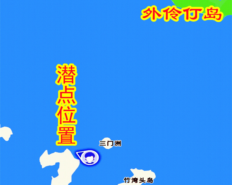 浪花排潜点位置图_21.5.8浪花排_海富瑜