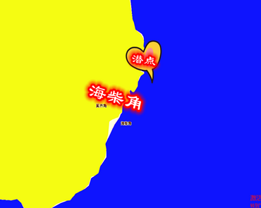 深圳海柴角潜水-潜点位置图_2021-5-24一潜_海富瑜